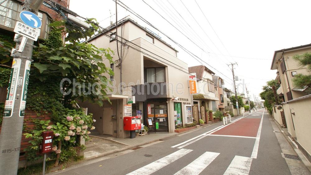 post office. 620m until Kichijojihigashi the town post office