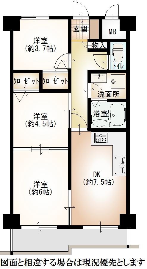 Floor plan. 3DK, Price 25,800,000 yen, Occupied area 52.25 sq m , Balcony area 7.5 sq m
