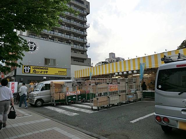Supermarket. 195m to business super Musashisakai shop