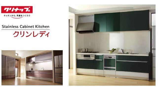 Same specifications photo (kitchen)