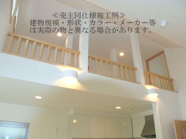 Same specifications photos (living). Example of construction
