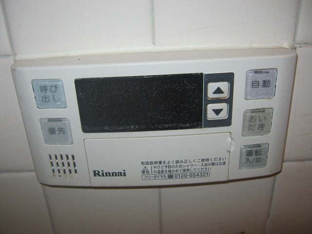 Other Equipment