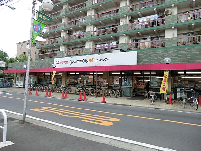 Supermarket. 402m until Gourmet City Musashisakai shop