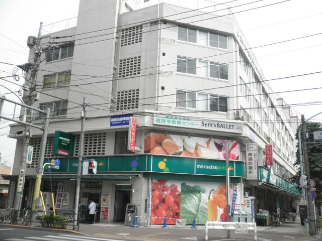 Shopping centre. Maruetsu, Inc. 630m until Petit (shopping center)
