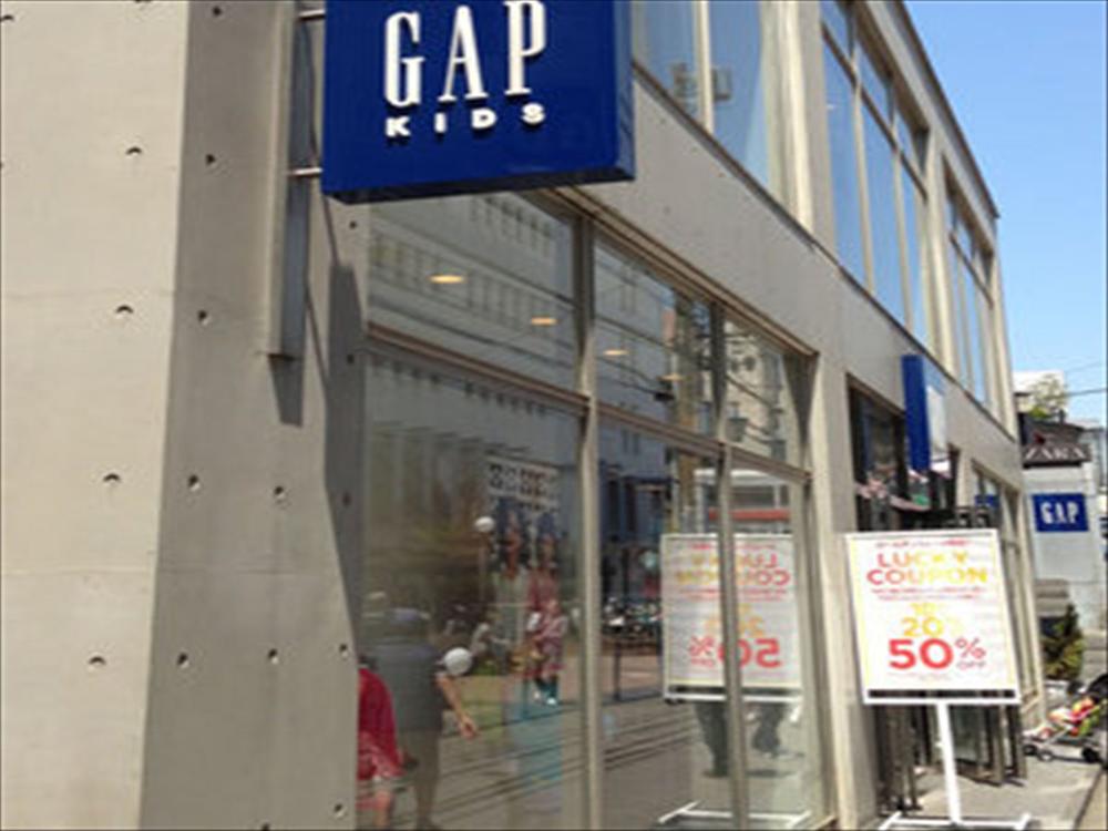 Shopping centre. GAP 1469m to Kichijoji