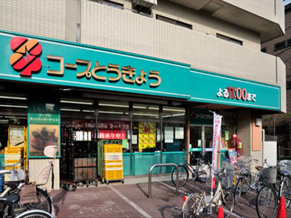 Supermarket. 968m until KopuTokyo Musashino shop