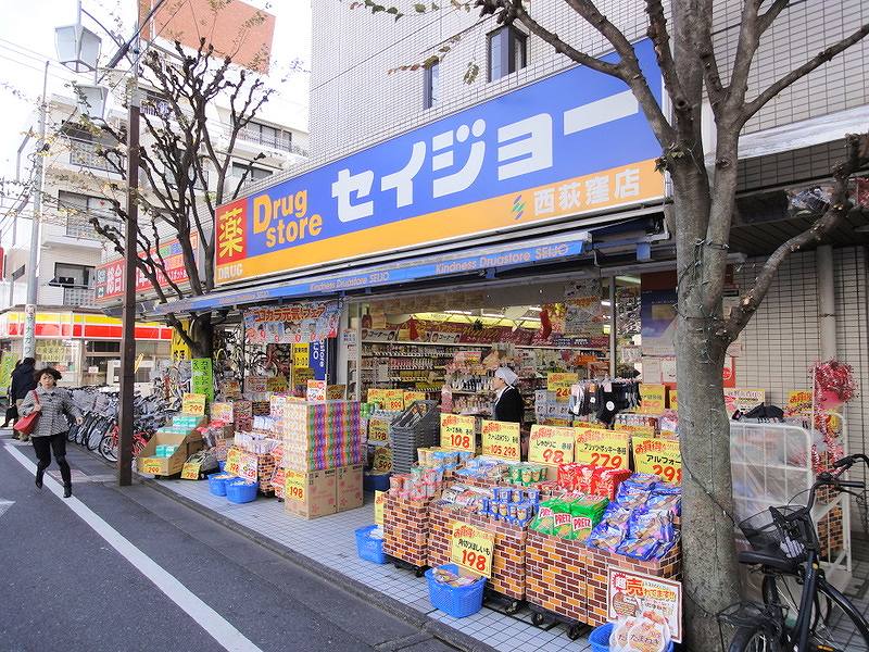 Dorakkusutoa. Medicine of Seijo 500m to (drugstore)