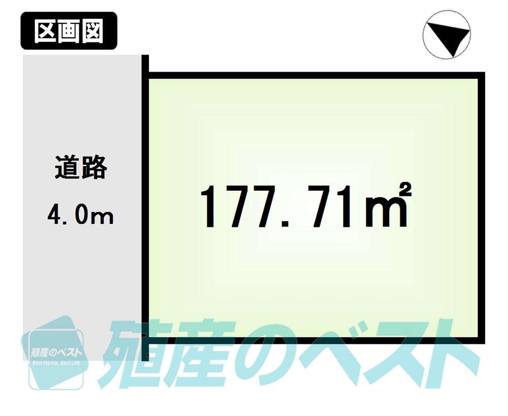 Compartment figure. Land price 77,800,000 yen, Please look at the land area 177.71 sq m, This beautiful land type. 