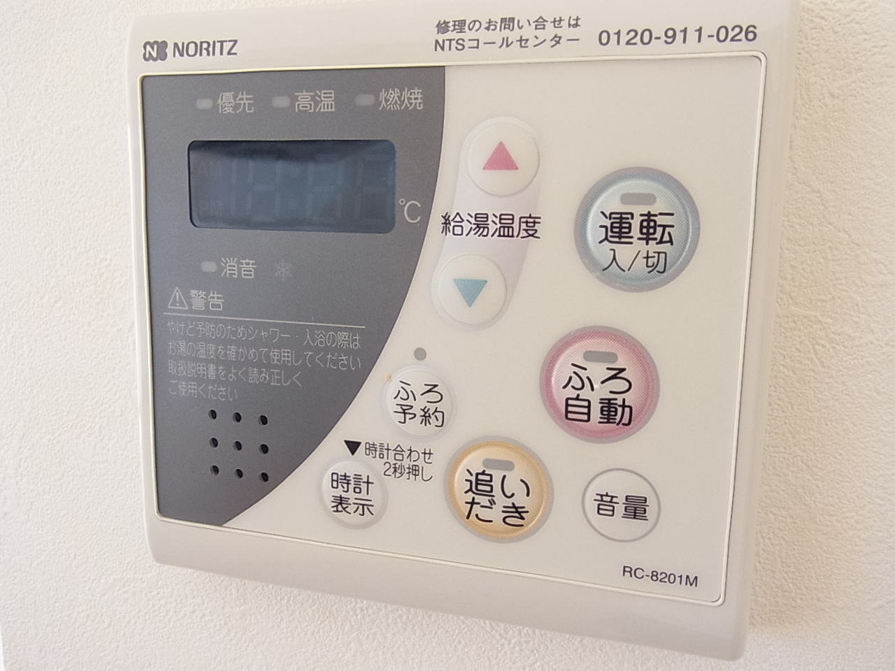 Other Equipment