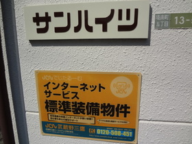 Other common areas