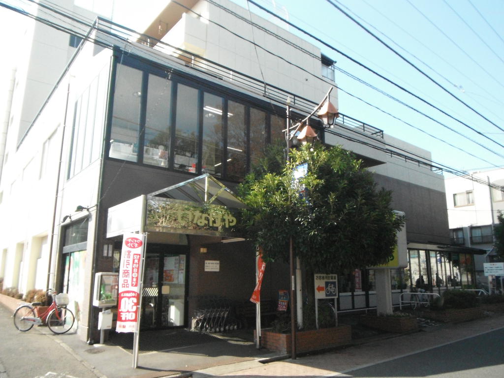 Supermarket. Inageya Musashino Nishikubo store up to (super) 360m