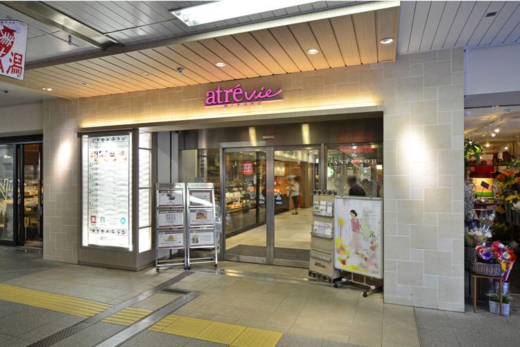 Shopping centre. Atorevi to Mitaka 1730m