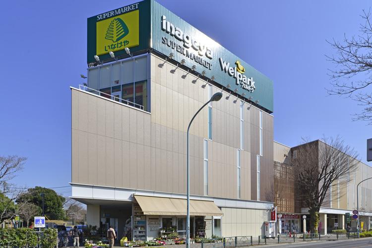 Supermarket. Inageya Co., Ltd. 600m to Musashino Sekizen shop