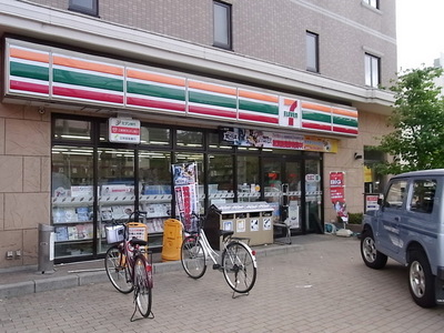 Supermarket. 40m until the Seven-Eleven (super)