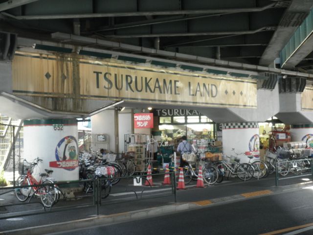 Shopping centre. Tsurukame 500m to land (shopping center)