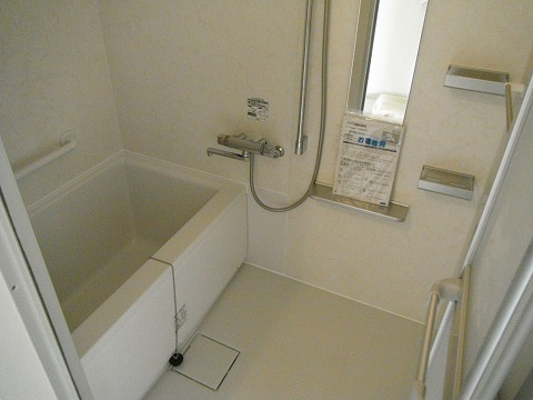 Bath