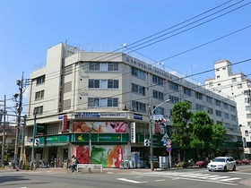 Supermarket. Maruetsu Petit Kichijoji to (super) 740m