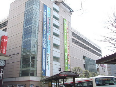 Shopping centre. Ito-Yokado to (shopping center) 650m