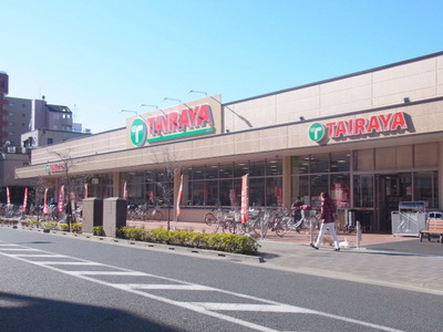 Supermarket. Tairaya Corporation 30m until the (super)
