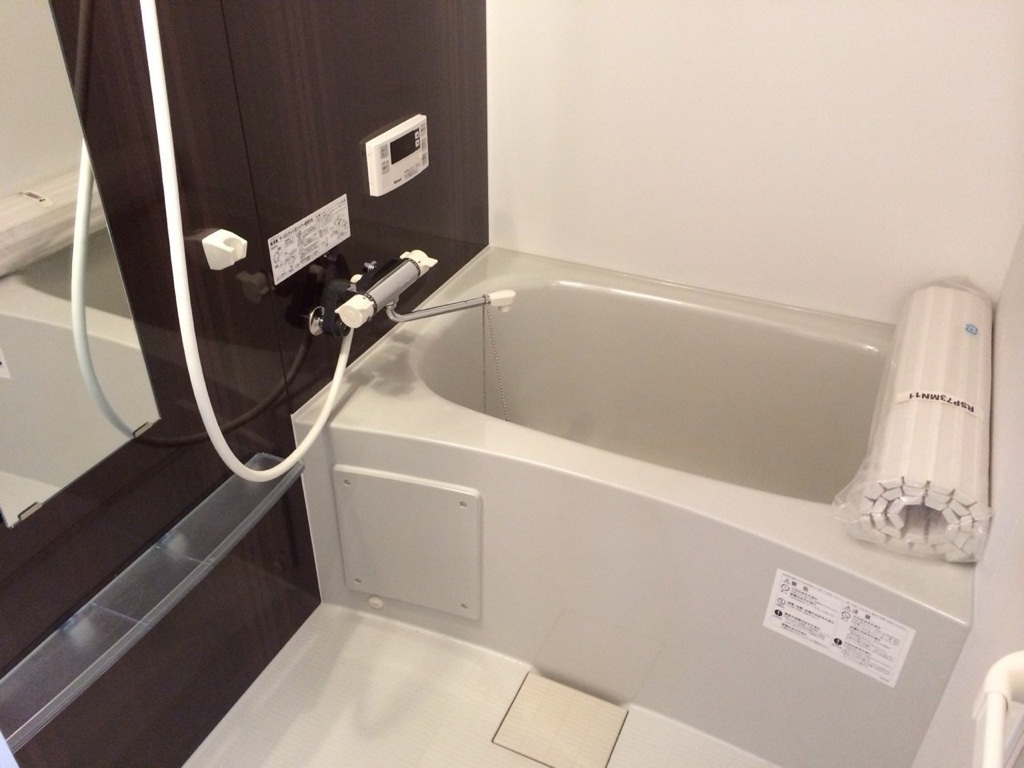 Bath