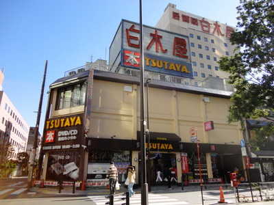Other. 700m to Tsutaya (Other)