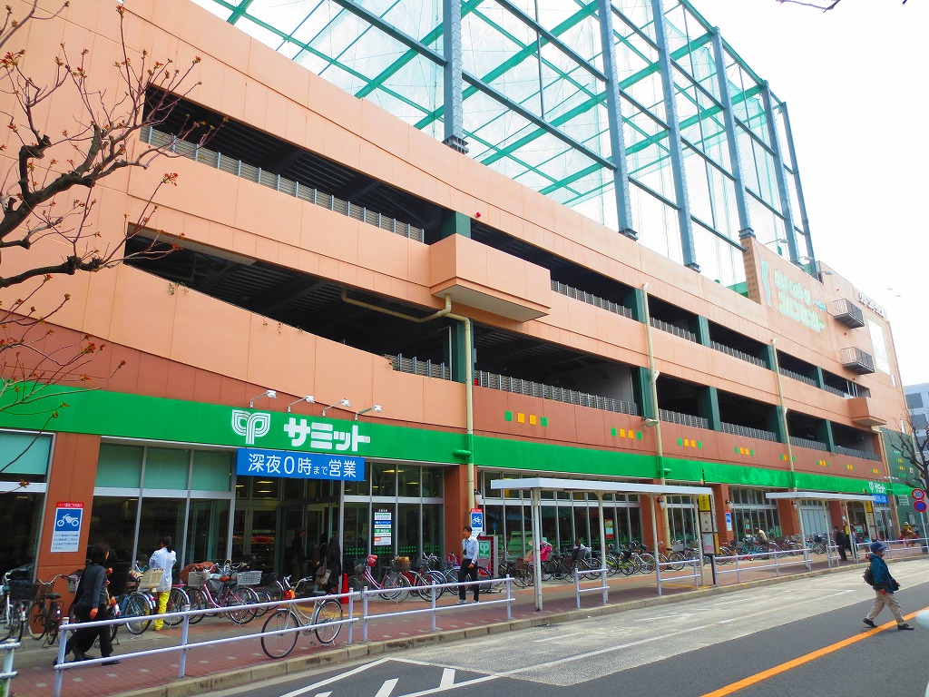 Supermarket. 890m until the Summit store Musashino Midoricho store (Super)