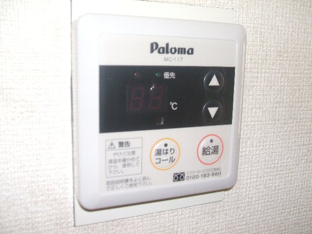 Other Equipment
