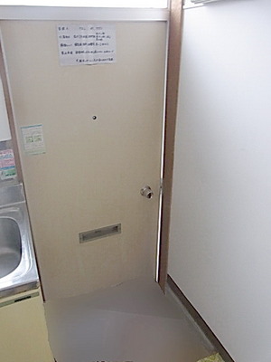 Entrance. Entrance