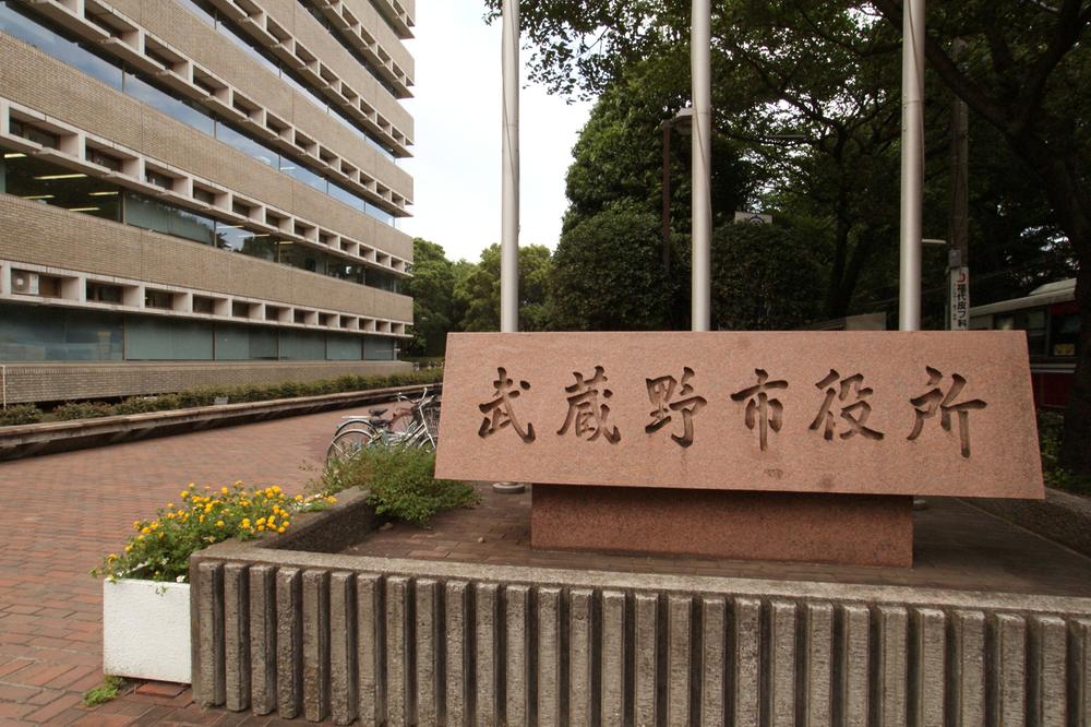 Government office. 733m to Musashino city hall