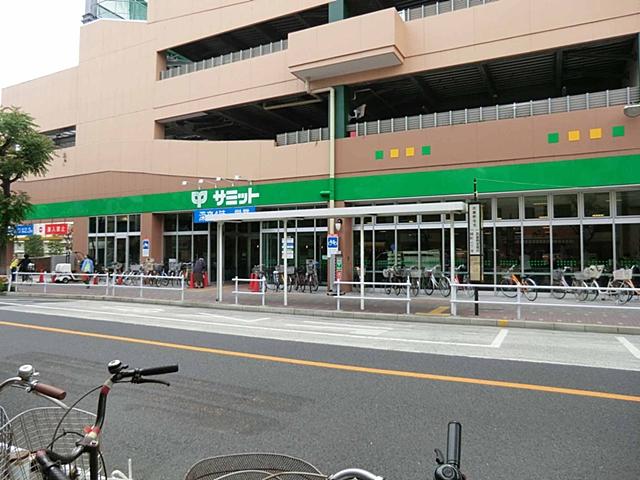 Supermarket. 1190m to Summit store Musashino Midoricho shop