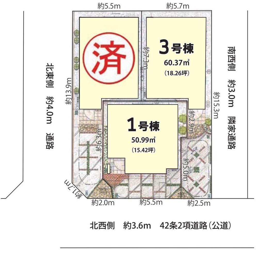 The entire compartment Figure