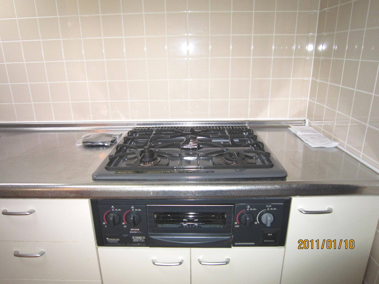 Kitchen. There is a drop-in stove