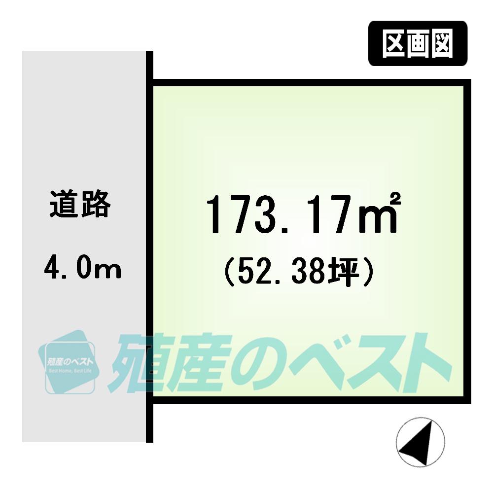 Compartment figure. Land price 99,800,000 yen, Land area 173.17 sq m