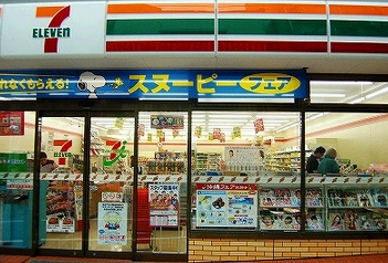 Convenience store. Seven-Eleven Musashino Nishikubo 2-chome up (convenience store) 283m