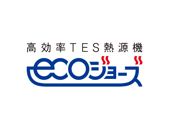 Other.  [Eco Jaws] For reusing exhaust heat, Has adopted the "Eco Jaws" gas water heater obtained the same heating effect and conventional with less gas consumption.