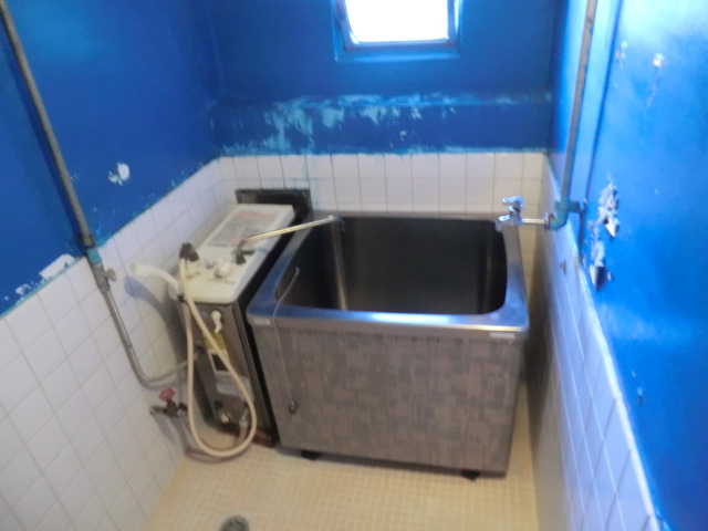 Bath