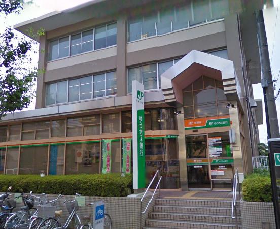 post office. 288m to Musashino post office (post office)