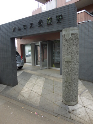 Entrance. Entrance