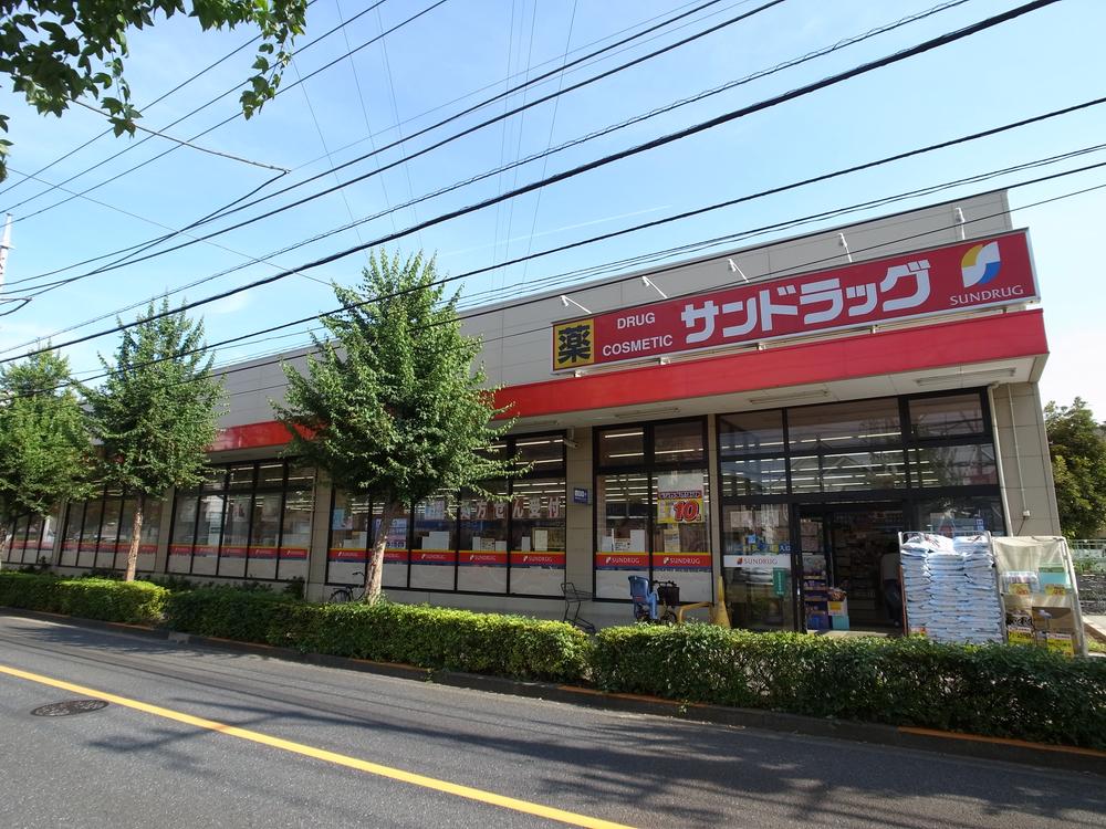 Drug store. 320m to San drag Koganei Kajino the town shop