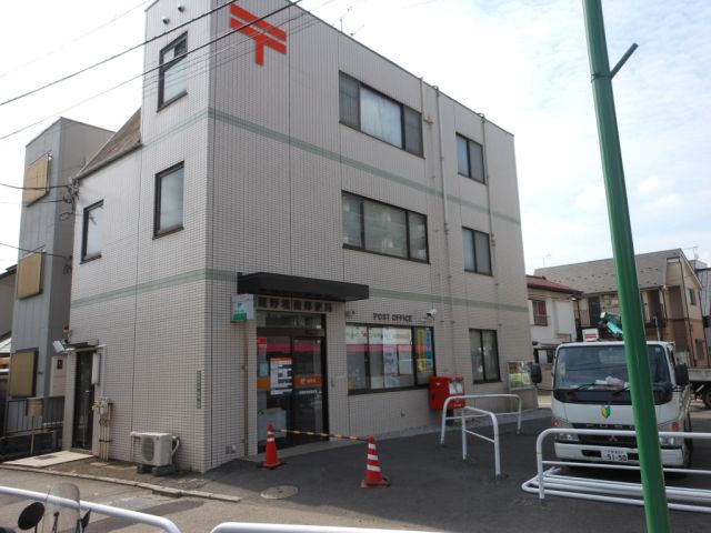 post office. Kyonan 700m until the post office (post office)