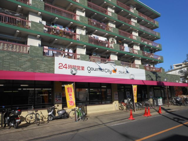 Supermarket. 740m until Gourmet City (Super)
