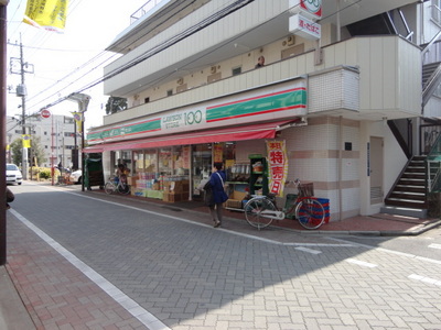 Convenience store. 100 yen 190m to Lawson (convenience store)