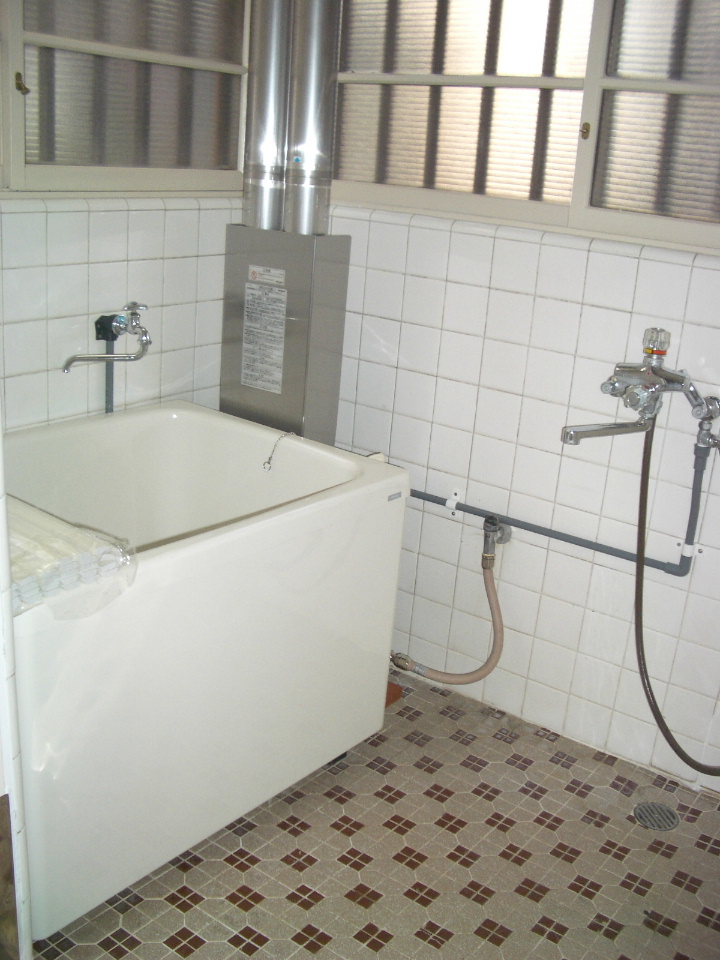 Bath