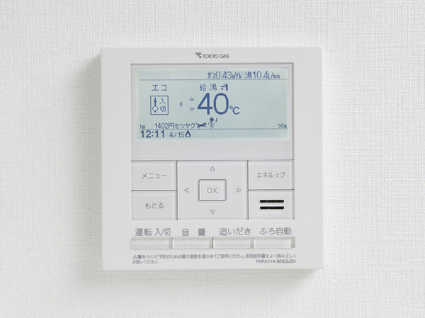 Bathing-wash room.  [Energy look remote control] Water heater gas ・ Energy look remote control usage of water is can be seen by the eye. You can save energy while enjoying.