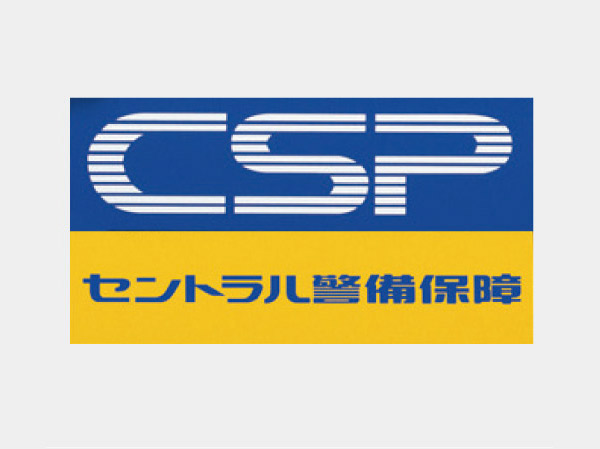 Security.  [CSP of 24-hour security] At the time of occurrence of abnormality, It is automatically reported to the remote monitoring center of the Central Security Patrols, It rushes guards.