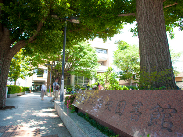 Surrounding environment. Musashino Municipal Central Library (about 340m / A 5-minute walk)