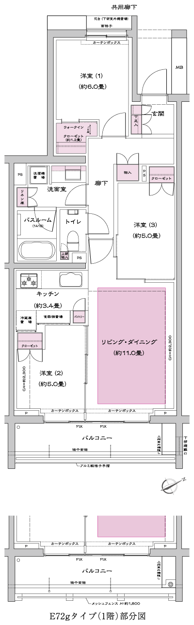 Floor: 3LDK + WIC, the occupied area: 72.82 sq m, Price: 48,500,000 yen, now on sale
