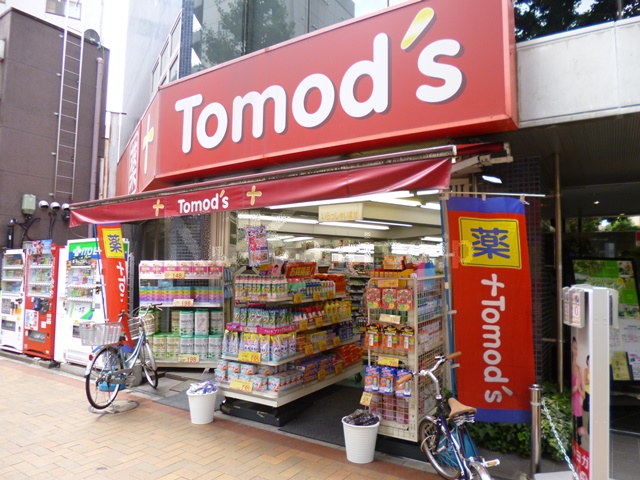 Dorakkusutoa. Tomod's Mitaka north exit shop 802m until (drugstore)