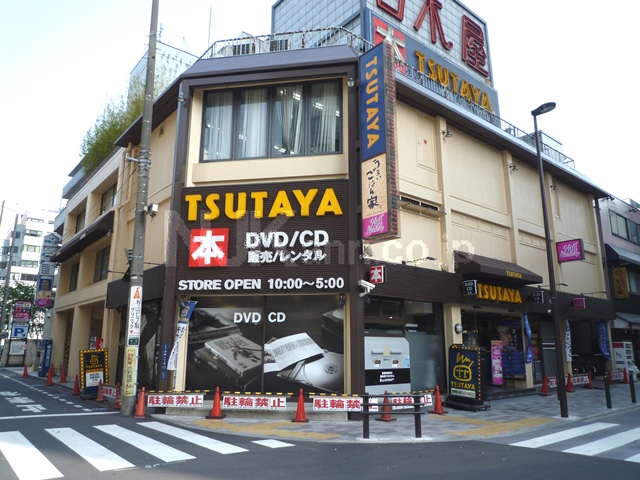 Rental video. TSUTAYA Mitaka north exit shop 795m up (video rental)