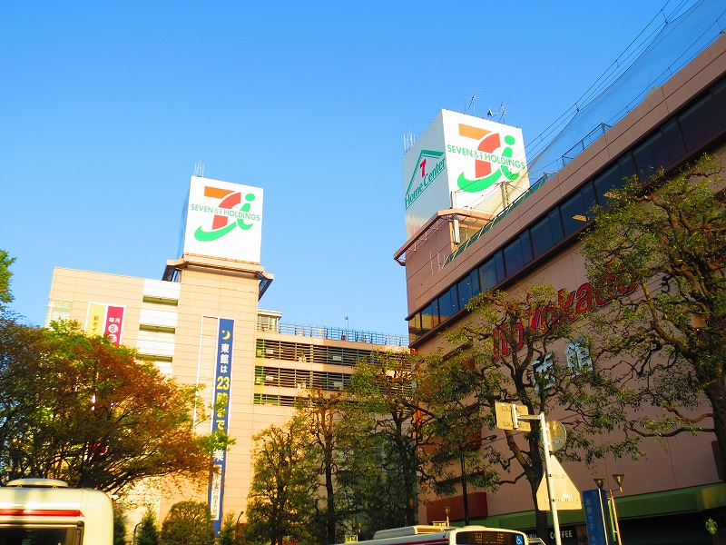 Supermarket. Ito-Yokado Musashisakai to the store (supermarket) 470m
